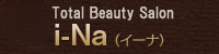 トータルフィットネスサロン i-Na(イーナ)