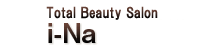 トータルフィットネスサロン i-Na(イーナ)